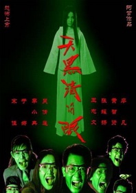 午夜黄色在线观看